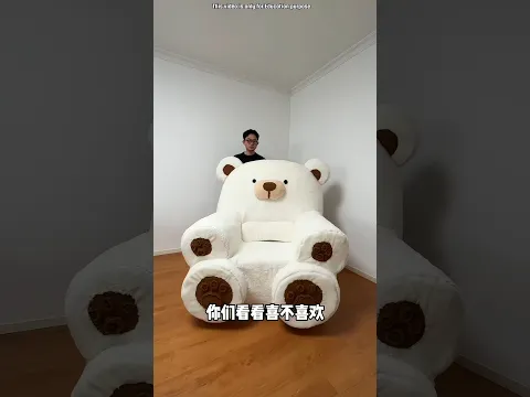 Teddy bear bed 😲