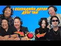 Download Lagu 1 СЕКУНДИЙН ДОТОР ДУУГ ТАА // MAAMUU NAASH IR // МААМУУ НААШ ИР EP6