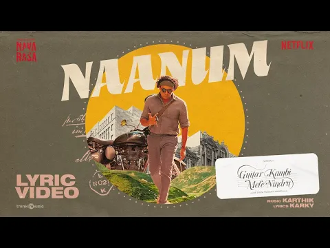 Naanum - YouTube