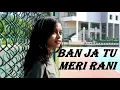 Ban Ja Tu Meri Rani | Tumhari Sulu | By JUGAL X Musharaf X Shivani X Saurav|United Souls
