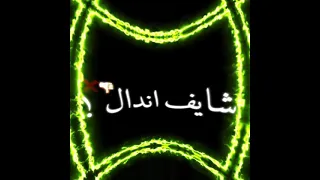 انا بعشقني اوي يابا حاله واتس جديده 