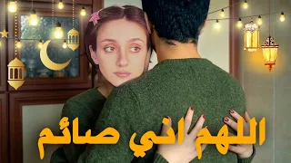 اشياء محرمة في رمضان      دندنها
