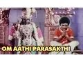 Download Lagu Om Aathi Parasakthi - Cult Tamil Devotional Song - Aathi Parasakthi - #Navratrispecial