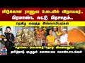 Download Lagu Vinayagar Chaturthi | மிடுக்கான ராணுவ உடையில் விநாயகர்.. தமிழ்நாடு முழுதும் களைகட்டிய கொண்டாட்டங்கள்