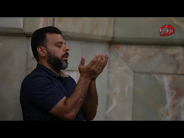 ⁣هنا تطمئن الأرواح، وتُرفع الأكف على أعتاب الإمامين الكاظمين عليهما السلام، حيث النور والإيمان