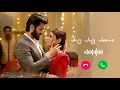 Lagu Jug Jug Jeeve || Hindi ringtone || Ringtone 2021 || new ringtone 2021 || hd ringtone || ringtone