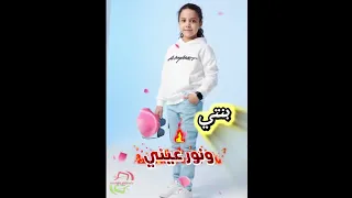 بنتي  هي دي أمورتي  مصطفي الخولي  اكسبلور  رحيب  تصميمي  تيك توك  ترند  حالات واتس  تصميم فيديوهات دندنها