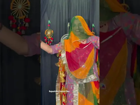 New Marwadi song dance #viralvideo #dance #rajistanisadisong #song #shortvideo #newsong #viralsong