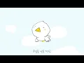 AKMU - ‘후라이의 꿈’ SPECIAL LYRIC VIDEO