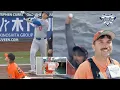 Download Lagu EXCLUSIVE: Fan Who Caught Shohei Ohtani's First Splash Home Run Reveals his Plans For the Ball!