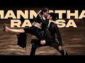 Mannatha Raasa Audio Song | HD Audio | Tamil Hit Song | Tamil Music