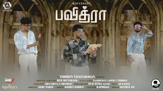 pavithra thishon vaaheesan advik reji