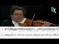 Dvorak's Humoresque by Yo-Yo Ma and Itzhak Perlman (scrolling sheet music transcription)