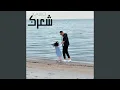 Download Lagu Chârek