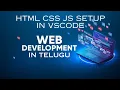 HTML CSS JS Setup for Web Development in Telugu WEB DEVELOPMENT Programming Tech Telugu