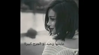 كفاياك اعذار بصوت بسمة بوسيل Kefaiak A Azar Cover By Bassma Boussel 