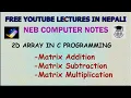 Matrix Addition Subtraction and Multiplication using Array NEB 11 Computer Notes UNIT 5
