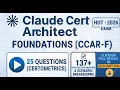 Claude Certified Architect Foundations CCAR-F Exam Prep Simulation Walkthrough