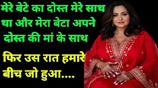  suvichar romantic story heart touching story motivational story 