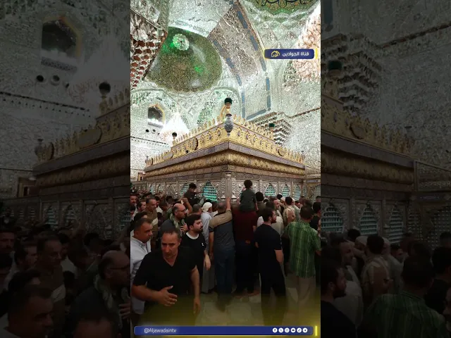 ⁣الله أكبر تكبيرات رددتها الأرواح في الصحن الكاظمي الشريف