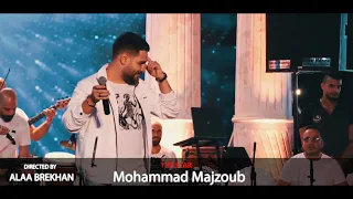 بحسك معي محمد المجذوب حفلة طرطوس 