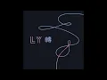 BTS - 낙원 (Paradise) Instrumental with Hidden Vocals