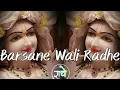 Download Lagu Radhe Radhe Radhe Barsane Wali Radhe