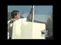 Menards Commercial 2004 1