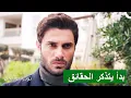 Lagu هل كان شخص قريب مني هو من تسبب في كل هذا؟ | توبراك وفيدان