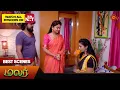 Download Lagu Malar - Best Scenes | 31 Jan 2024 | Tamil Serial | Sun TV