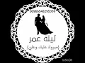 Download Lagu أغنية مبروك عليك وعليِّ بدون موسيقى دف فقط