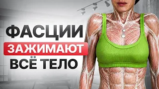 Забудьте про массаж! Сбросьте НАПРЯЖЕНИЕ накопленное годами за 13 минут этой практики