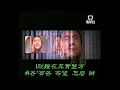 梅艷芳 張學友 : 相愛很難 (原曲MMO)