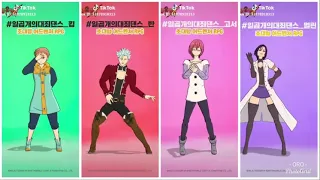 nanatsu no taizai i dance i coreograf a 