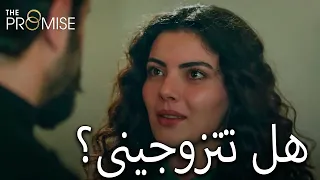 يتقدم أمير بطلب الزواج إلى غولبيري اليمين الحلقة 753 مدبلج عربي 