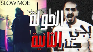                                                                           دندنها