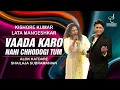 Download Lagu VAADA KARO NAHI | वादा करो नहीं | ALOK KATDARE | SHAILAJA SUBRAMANIAN | SIDDHARTH ENTERTAINERS