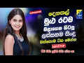 Lagu Best Band Sinhala Old Songs Nonstop | Sinhala Sindu | Best Sinhala Songs Collection | Sinhala Song