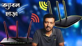 Download Router to Router Wireless Connection | WDS Bridge | How to connect two routers without cable; TSP MP3