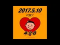 [Full Audio] PSY - New Face
