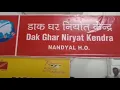 Dak Ghar Niryat Kendra Nandyal entertainment country s exports travel post office