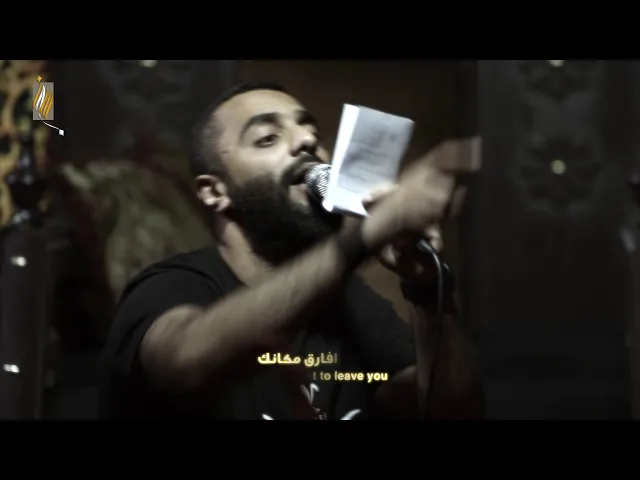 ياعلي يبن موسى - أحمد صديق - زمينة