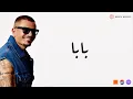 Download Lagu Amr Diab - Baba (Official Lyric Video) | (كلمات) عمرو دياب - بابا