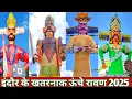 Download Lagu Indore Ke Ravan 2025 इंदौर के रावण 2025 Dashara Maidan Biggest Ravan IN Indore इंदौर का दशहरा 
