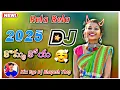 Lagu Re Relayo Rela Rela New Koya Gondi Adivasi St Full Dj Song 2025 Mix Bye Dj Bhupesh Thop 🔰🔰