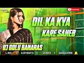 Download Lagu High Quality Sound Check | Dil Ka Kya Kare Saheb | Edm Drop Mix | Dj Golu Banaras Mix Song |viral dj