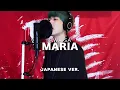 Download Lagu Maria / Hwa Sa Japanese Lyric ver. ( cover by SG )