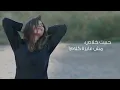 حبك بيقوى - نانسي عجرم | Hobbak Bi Yei'wa - Nancy Ajram 