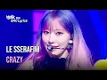 Download Lagu LE SSERAFIM (르세라핌) - CRAZY [Lyrics] | KBS WORLD TV 240830