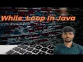 Java While Loop How to Code a while loop in java example program tutorial in hindi